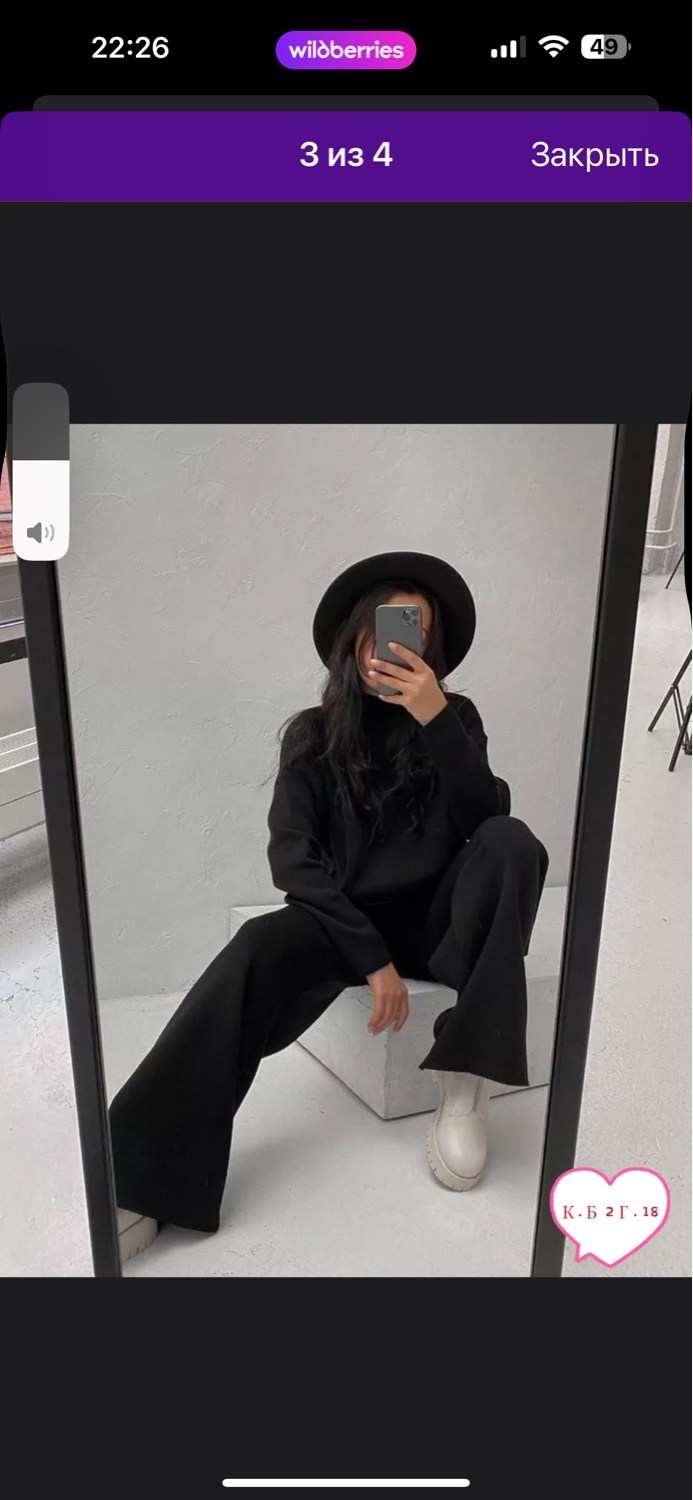 костюм трикотажный,костюм трикотаж,костюм трикотажный брючный,костюм с брюками,вязаные костюмы