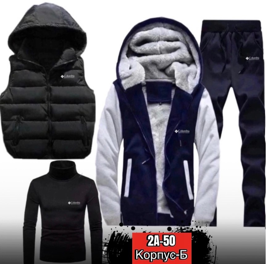 теплый спортивный костюм мужской,мужские спортивные костюмы,cпортивный костюм теплый,синтепоновый костюм мужской,спортивный костюм мужской зимний