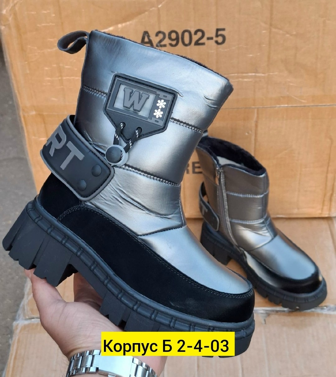 ,сапоги для девочек зимние,зимняя ,женские зимние дутики брадо, дутики