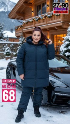 Верхняя одежда