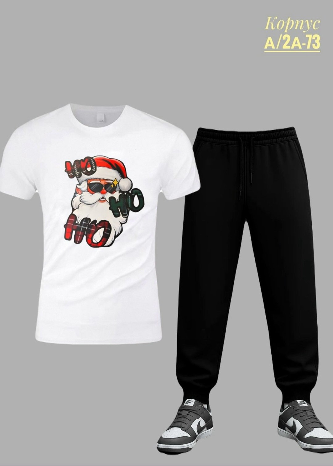 пижама мужская новогодняя,костюмчик,пижама новогодняя,костюмы спортивные мужские,спортивные костюмы