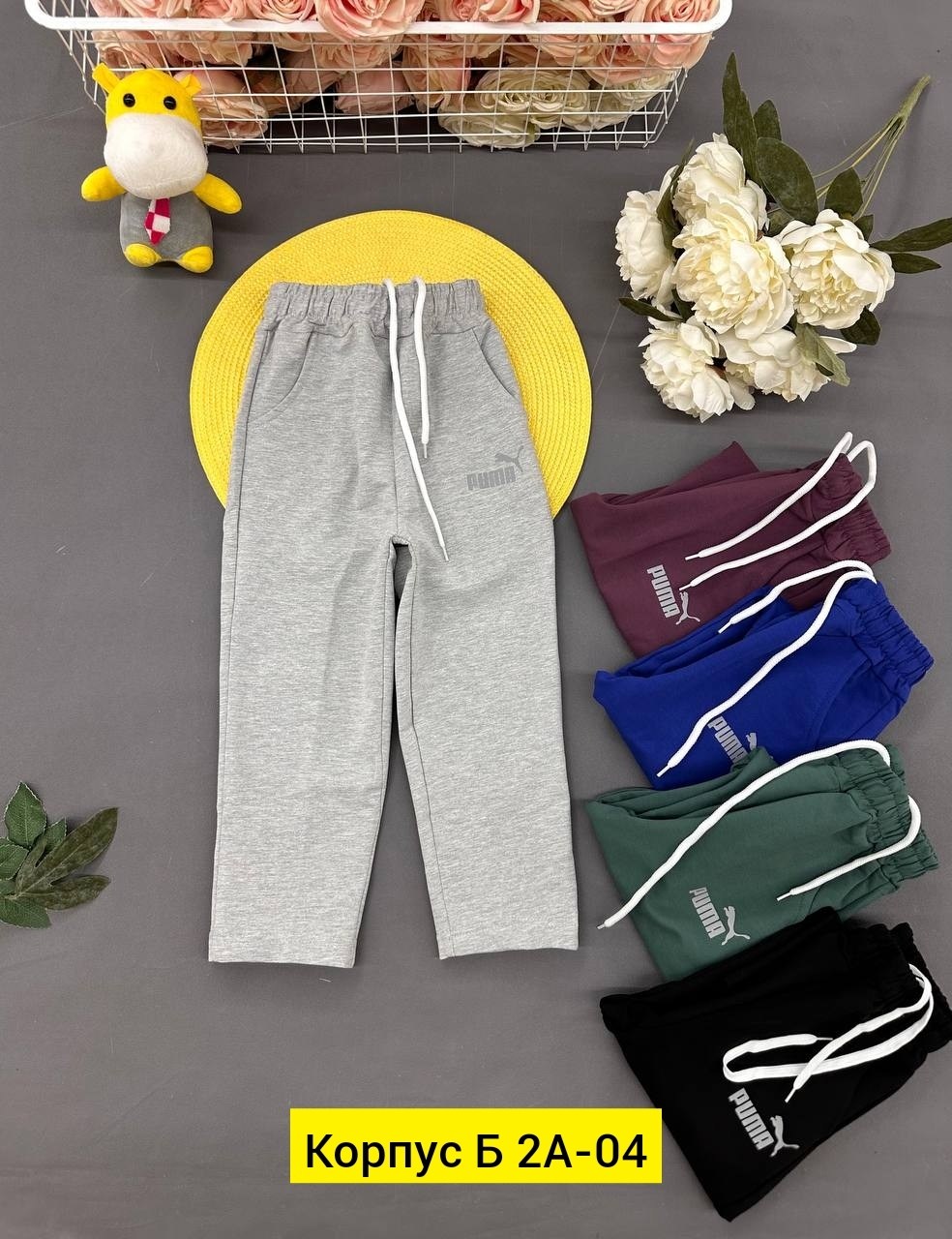брюки детские,спортивные брюки,штаны спортивные,детские штаны,штаны для мальчика