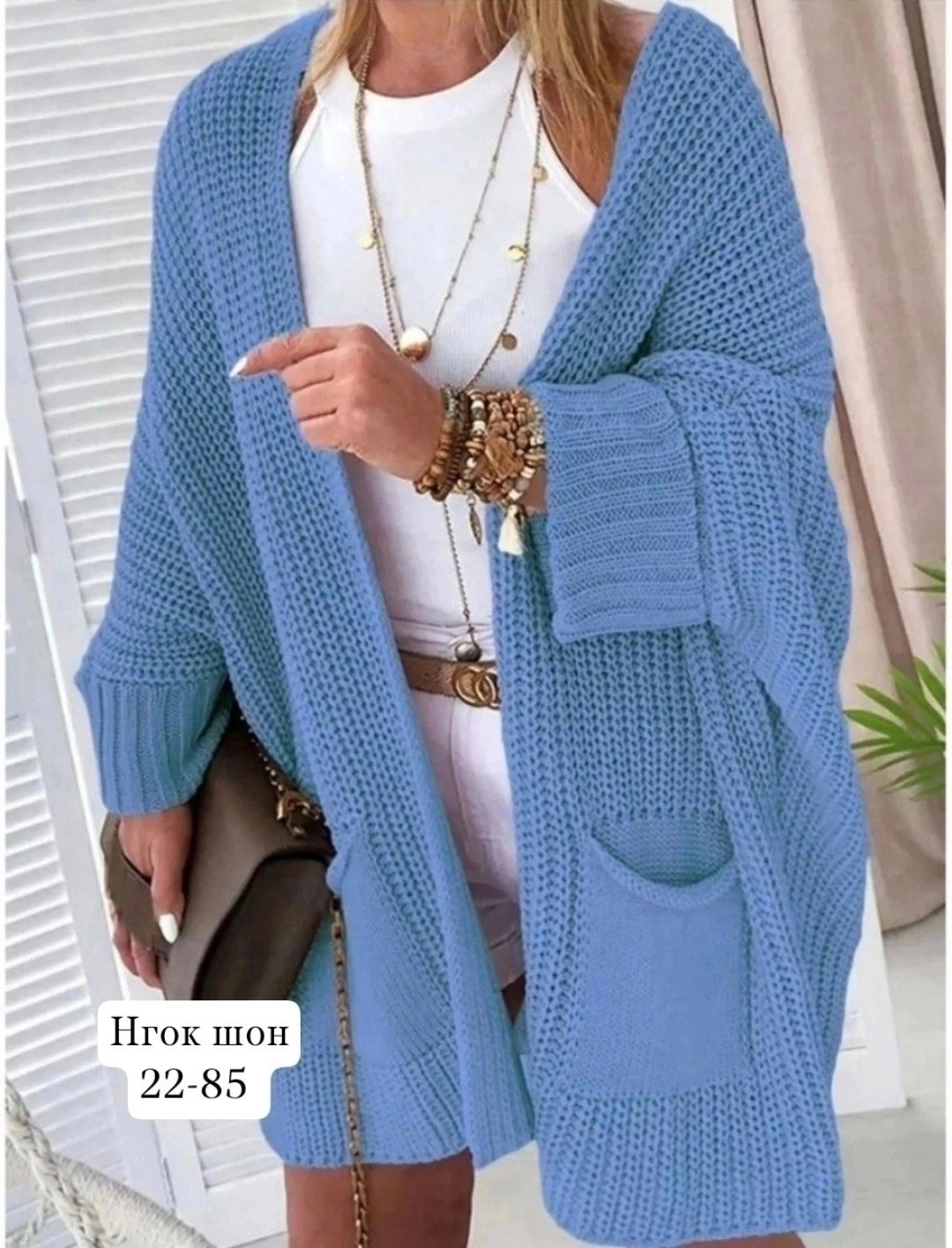 кардиган женский,кардиган вязаное,кардиган,кардиган длинный женский вязаный,вяжем кардиган