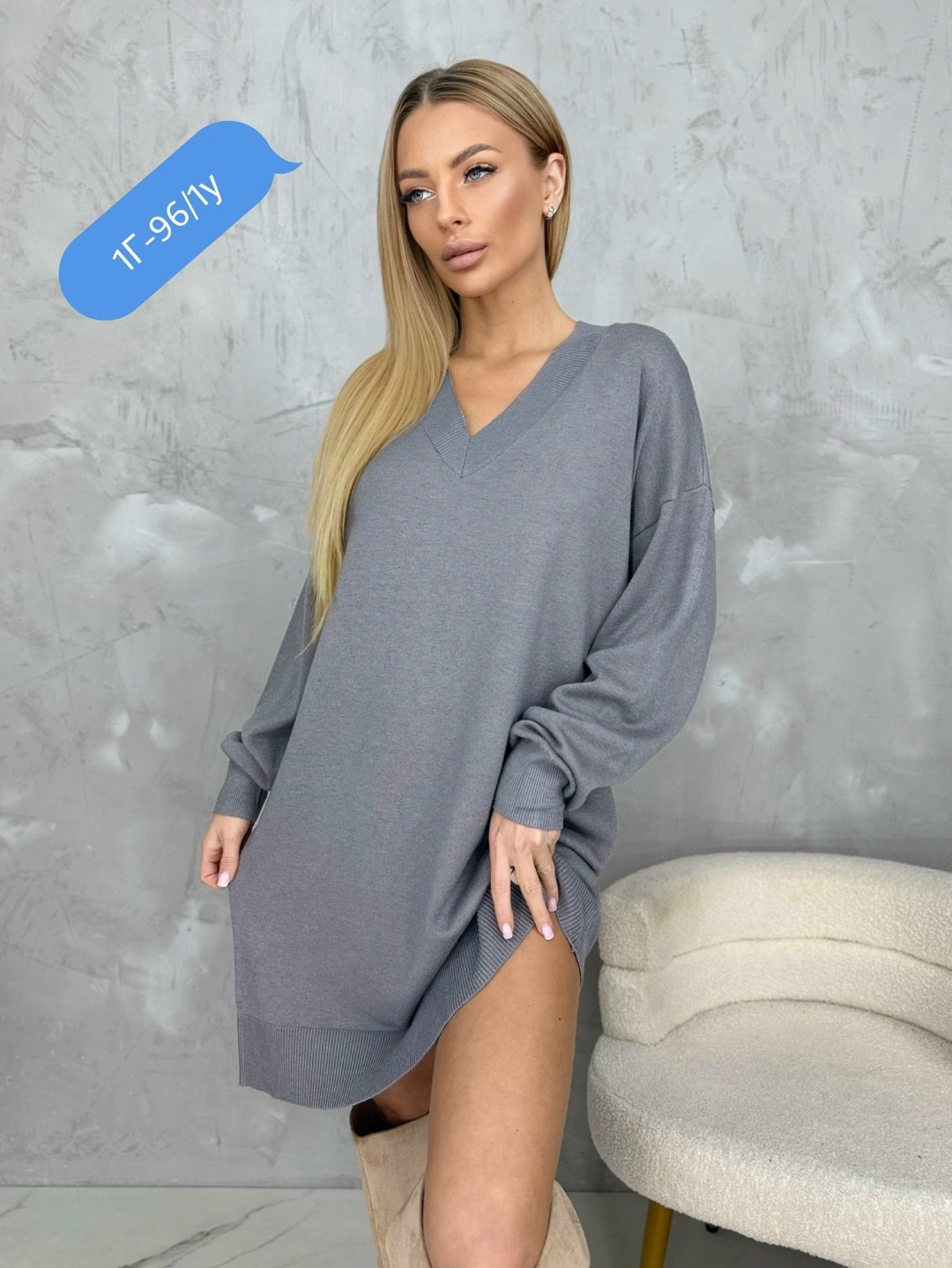 кофта платье оверсайз,джемпер оверсайз,свитера туники,кофта туника,женская кофта