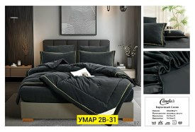 Постельное белье