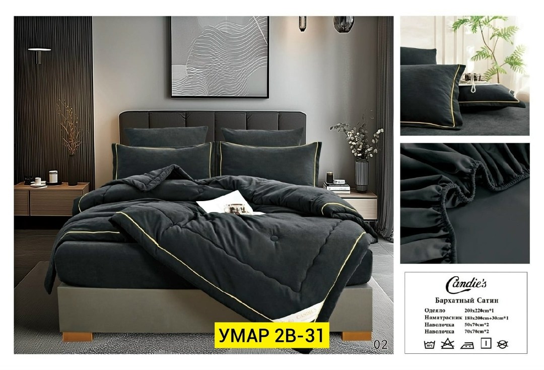 комплект постельного белья с одеялом mency,комплект постельного белья евро с одеялом,комплект постельного белья с одеялом сатин евро,постельное белье комплект,комплект постельного белья с одеялом