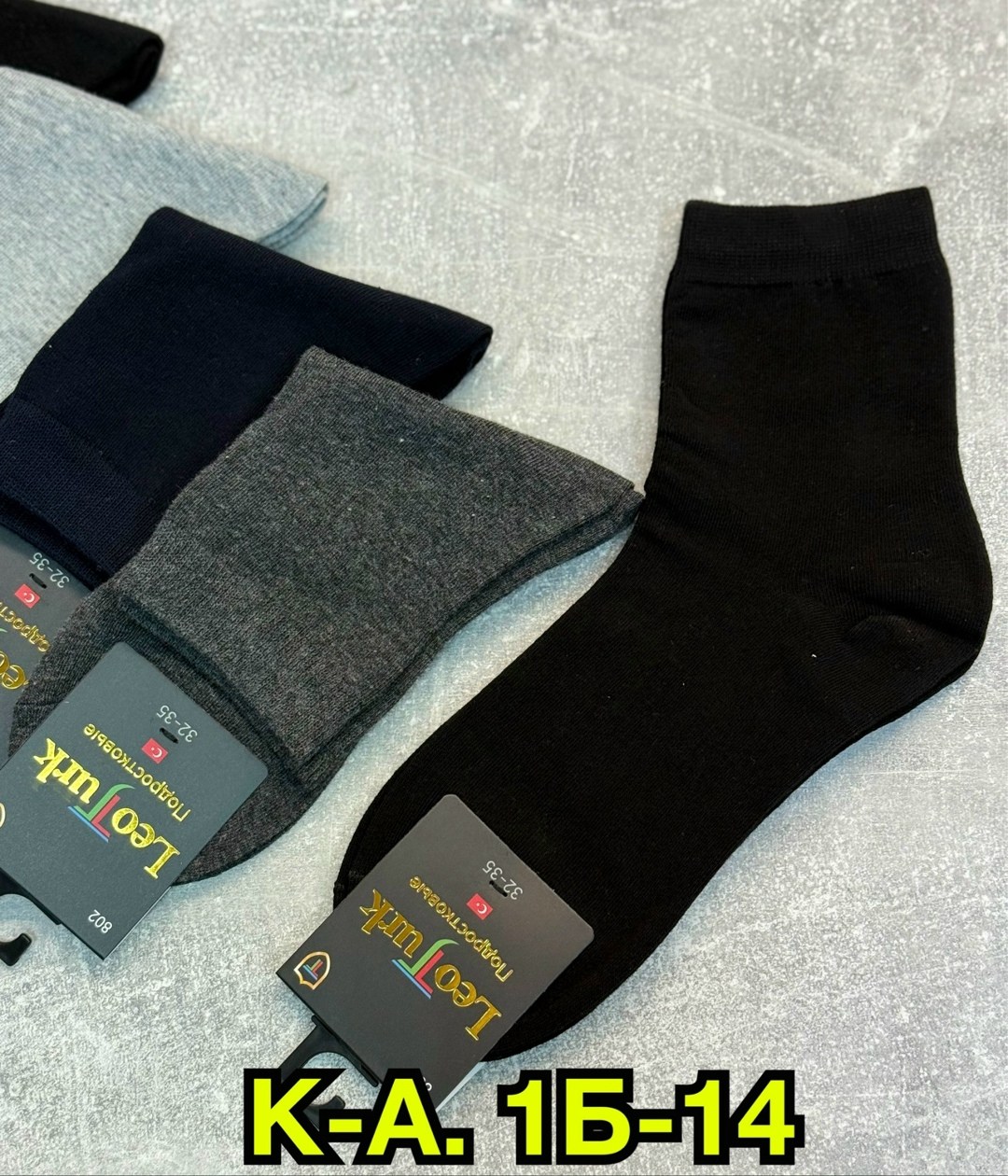 мужские носки,носки мужские классические,носки подростковая,мужские носки набор,носки мужские 10 пар