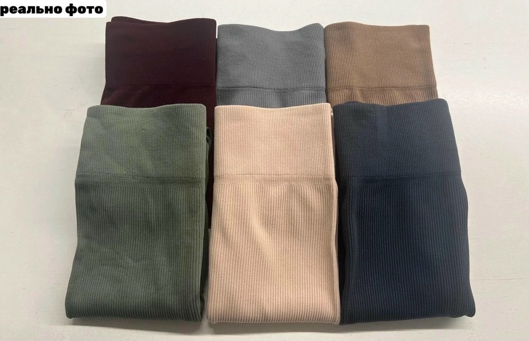 легинсы женские,леггинсы трикотажные,леггинсы женские бесшовные,женские леггинсы,брюки лосины