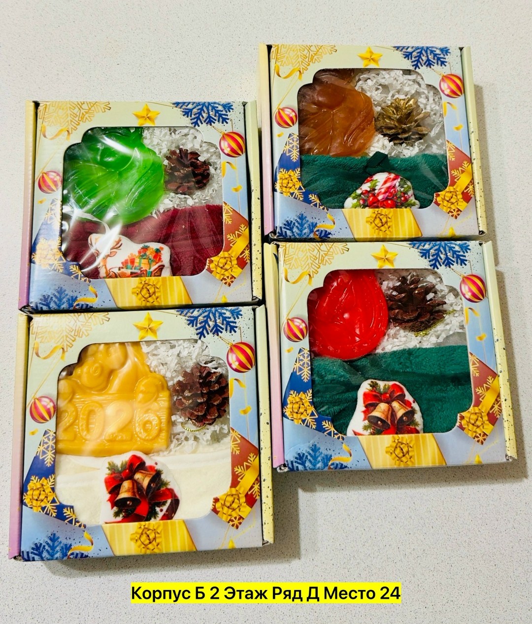 мыло новогоднее набор,новогодний набор мыла,набор мыла ручной работы новогоднего,подарочный набор мыла на новый год,новогодние наборы