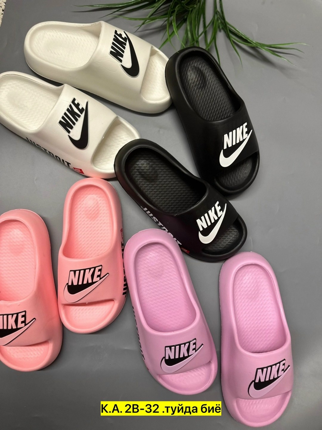 ,шлепанцы женские,тапки найк оригинал,тапочки спорт,шлепанцы детские