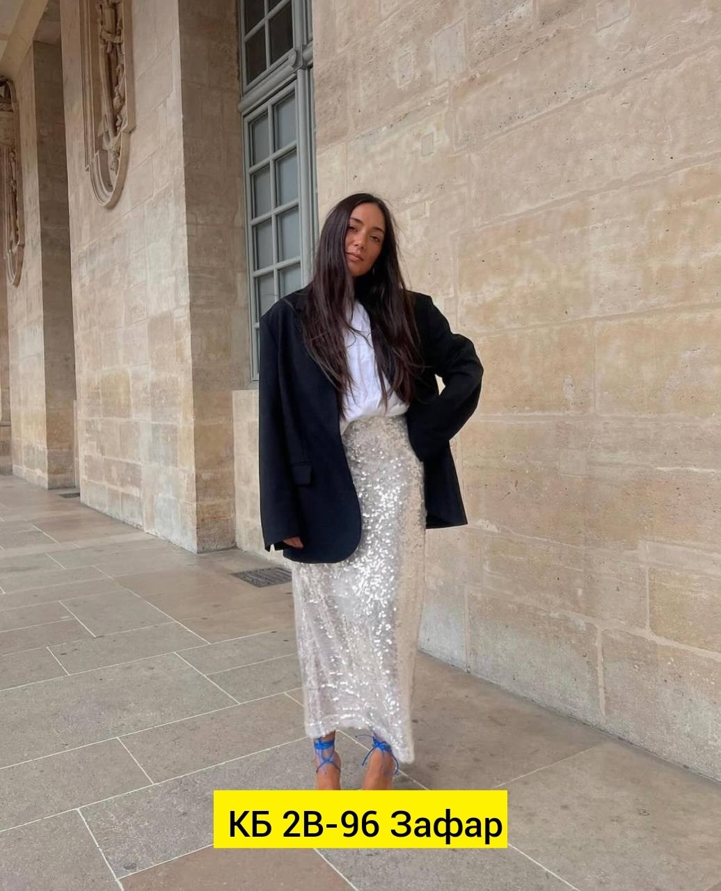 юбка с пайетками макси,юбка с пайетками,юбка с пайетками вечерняя,юбка с пайетками макси блестящая,длинная юбка с пайетками