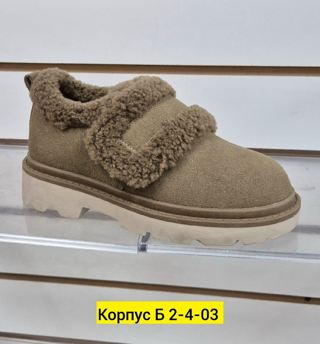 ,женские угги,зимняя женская , женская,обуви