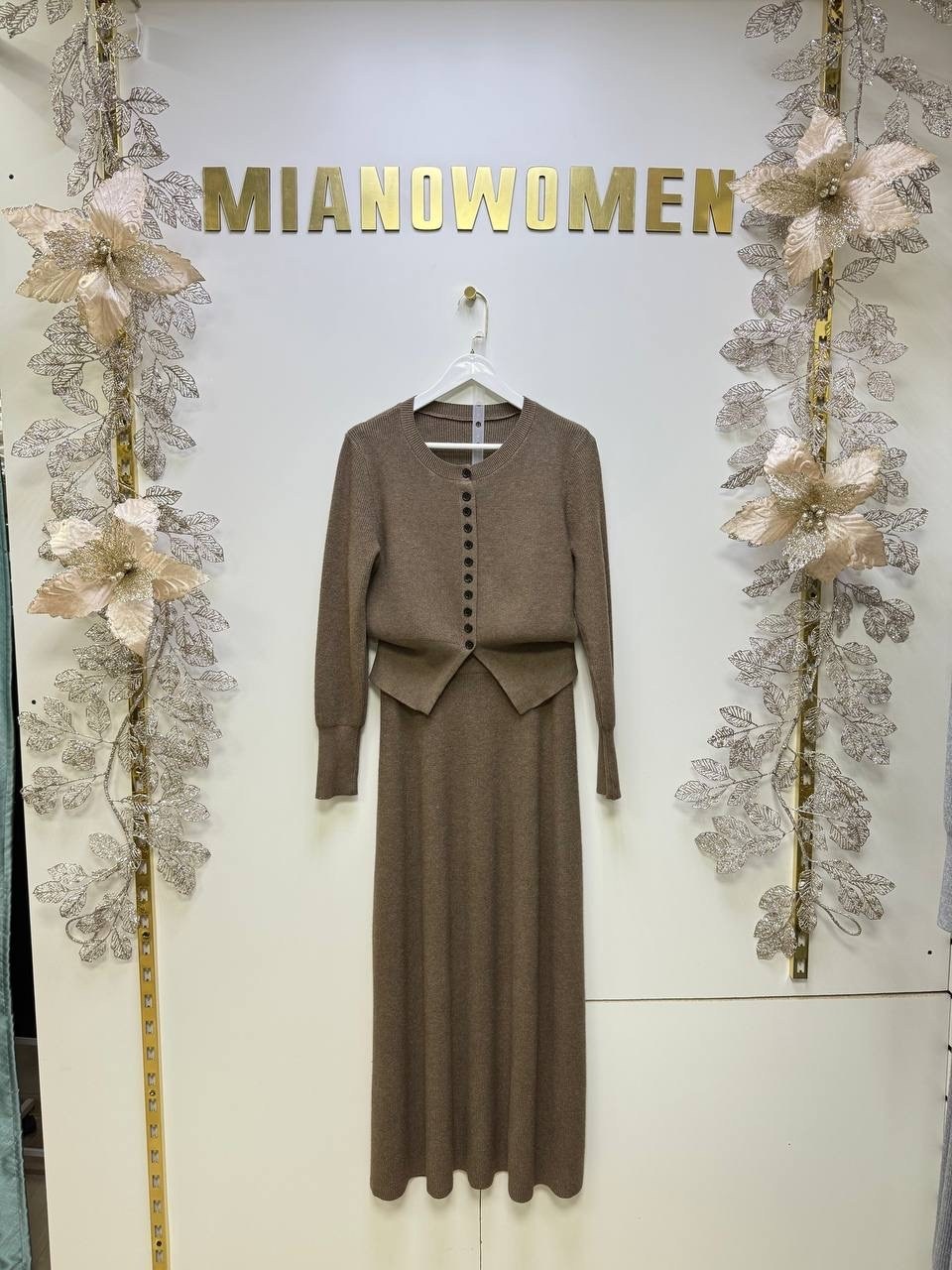 трикотажные костюмы,элегантный костюм,трикотажное платье,костюмы женские,вязаный кардиган