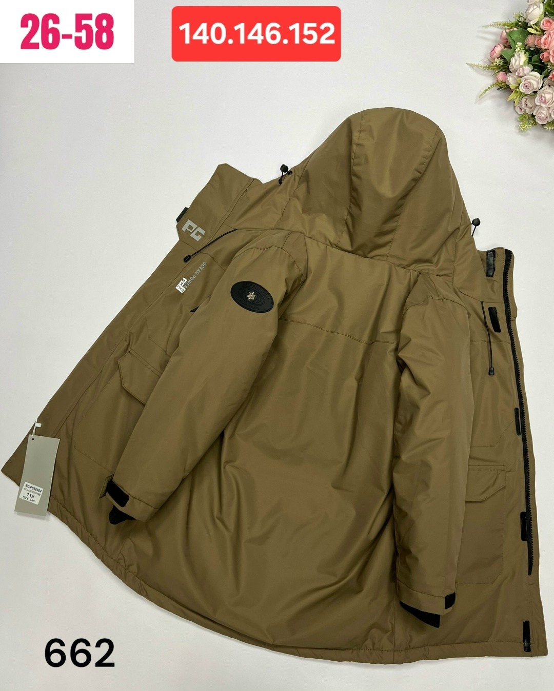 куртка,куртка детская,куртка для мальчика,куртки ,куртка парка