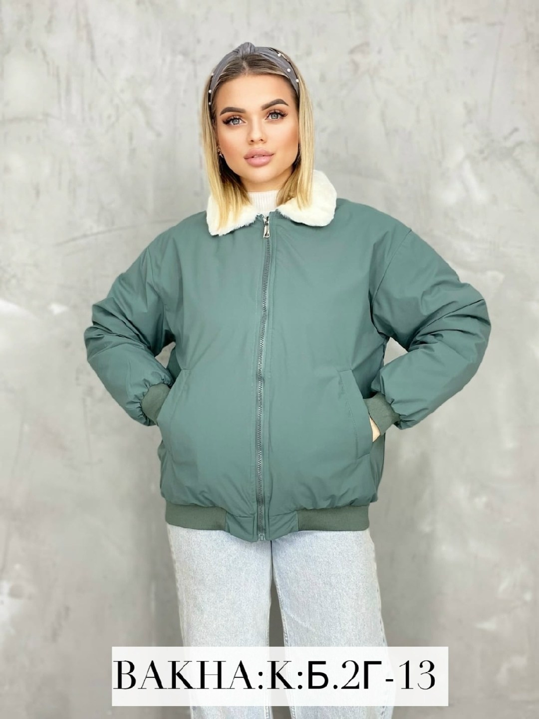 куртка демисезонная,куртка,стильные куртки,куртка двухсторонний,женская куртка