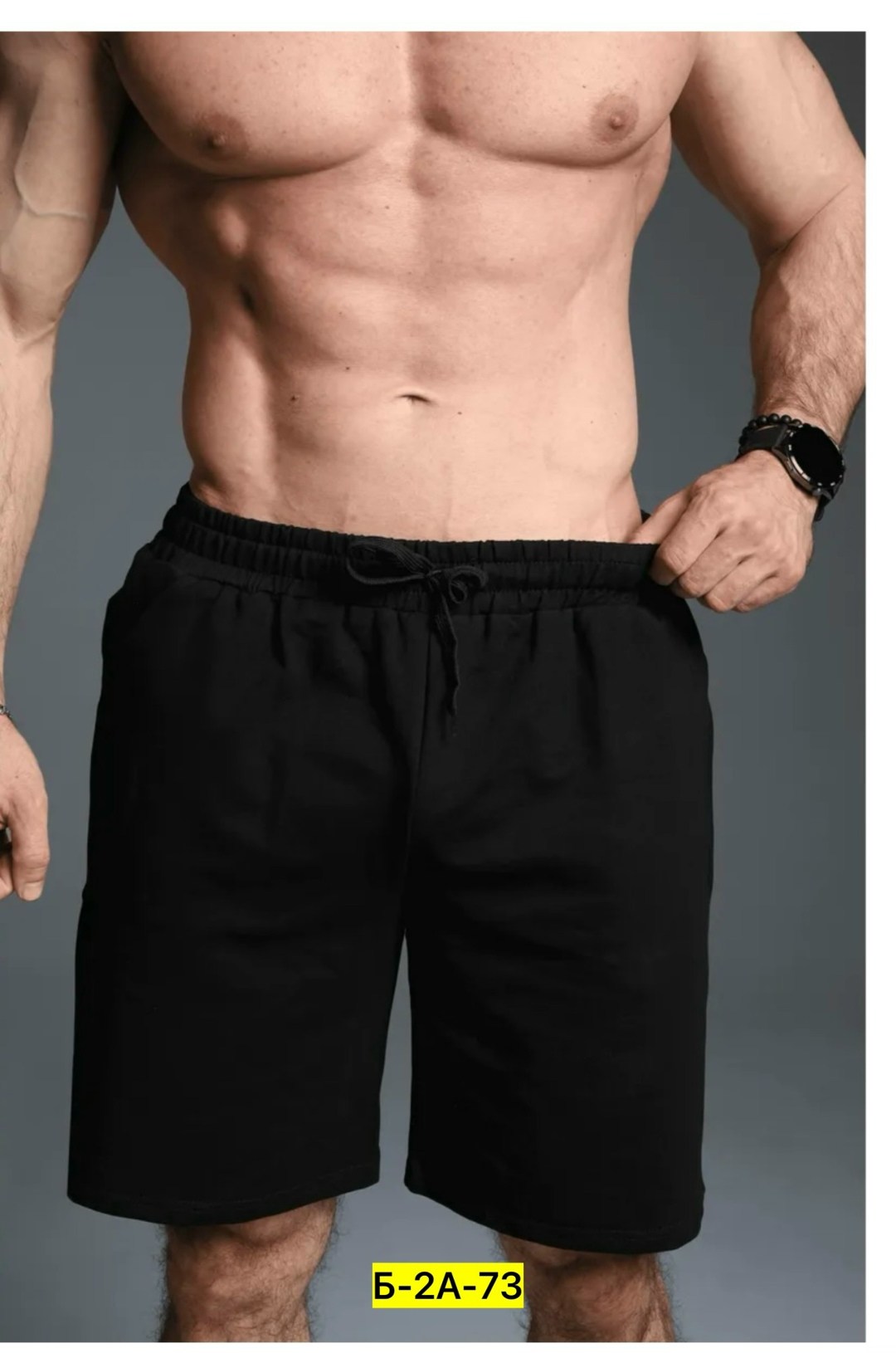 спортивные шорты мужские,шорты мужские,спортивные трикотажные шорты,спортивные шорты,мужские летние шорты