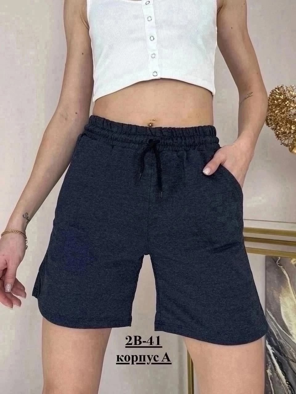 женские шорты,повседневные шорты,шорты универсальные,шорты свободные,шорты трикотажные