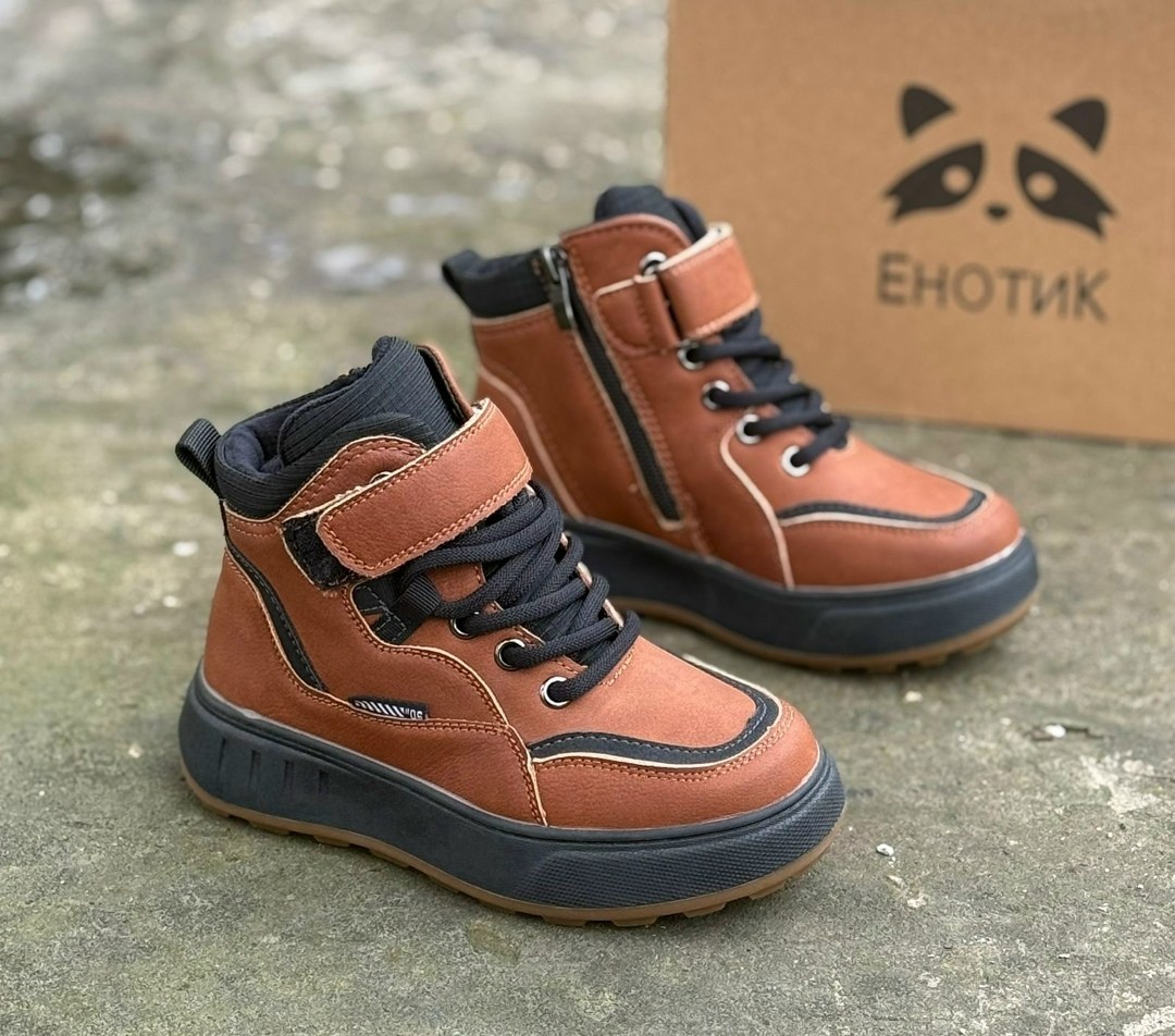 ,ботинки,демисезонные ботинки,детские ботинки,ботинки для мальчика
