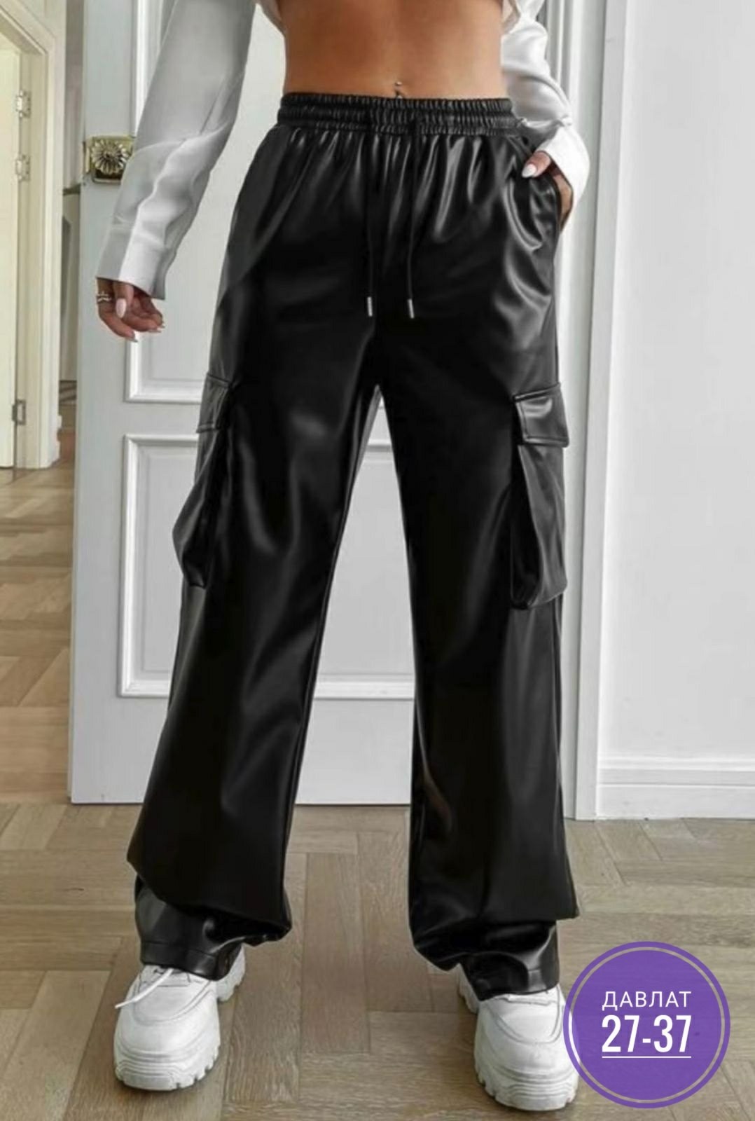 брюки кожаные палаццо,женские кожаные брюки,брюки палаццо из экокожи,кожаные брюки,кожаные штаны