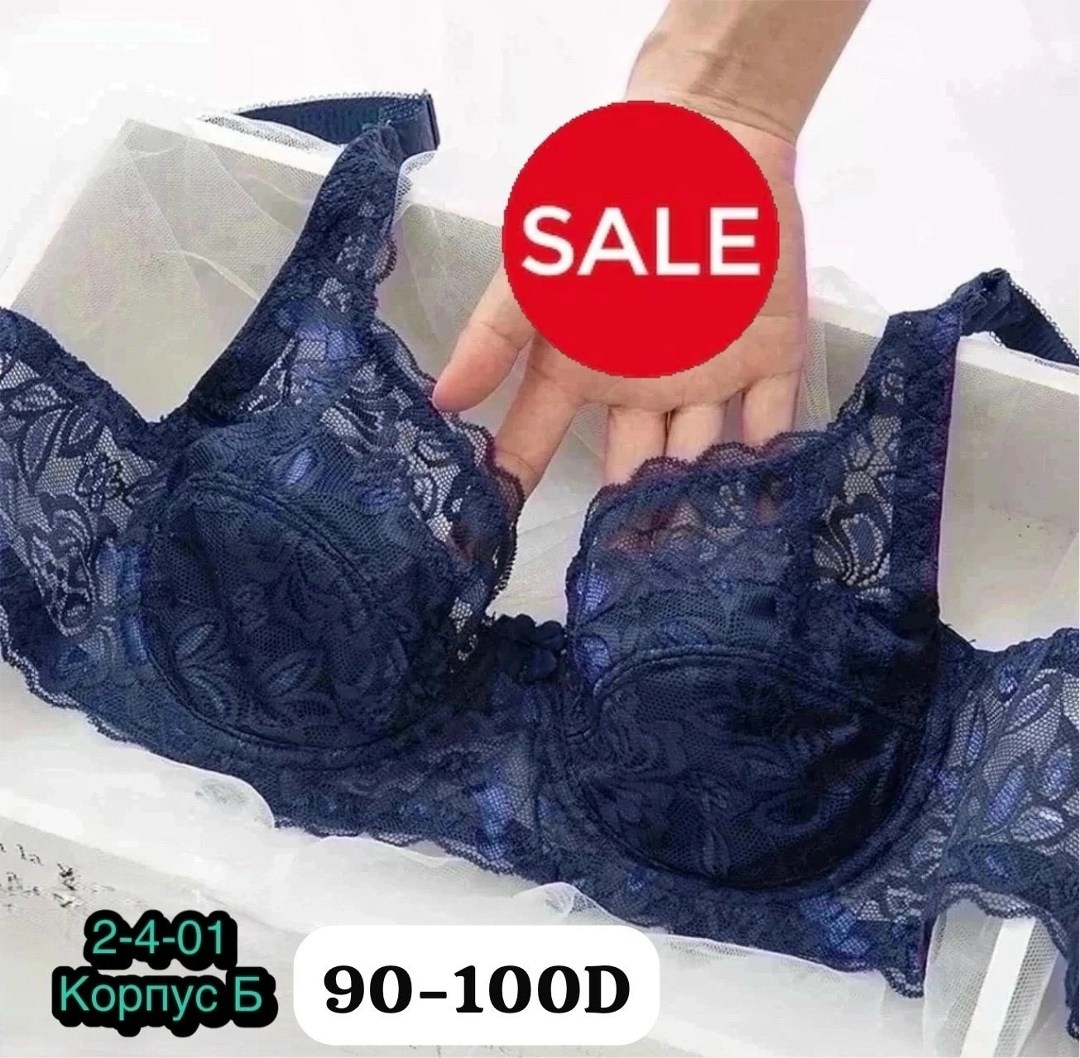нижнее белье бюстгальтер,бюстгальтер кружевное,бюстгальтер женское нижнее белье,женская нижнее белье,бюстгальтер