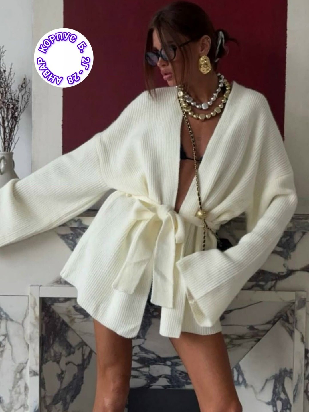 вязаные кардиганы,кардиган женский вязаный,кардиган,кардиган женский,кардиган с поясом