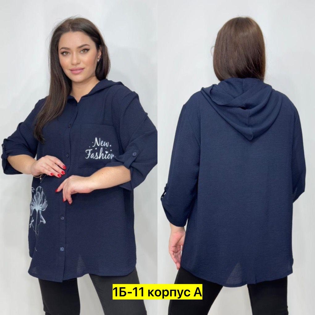женская рубашка больших размеров, больших размеров,женская кофта,одежда больших размеров,блузка женская