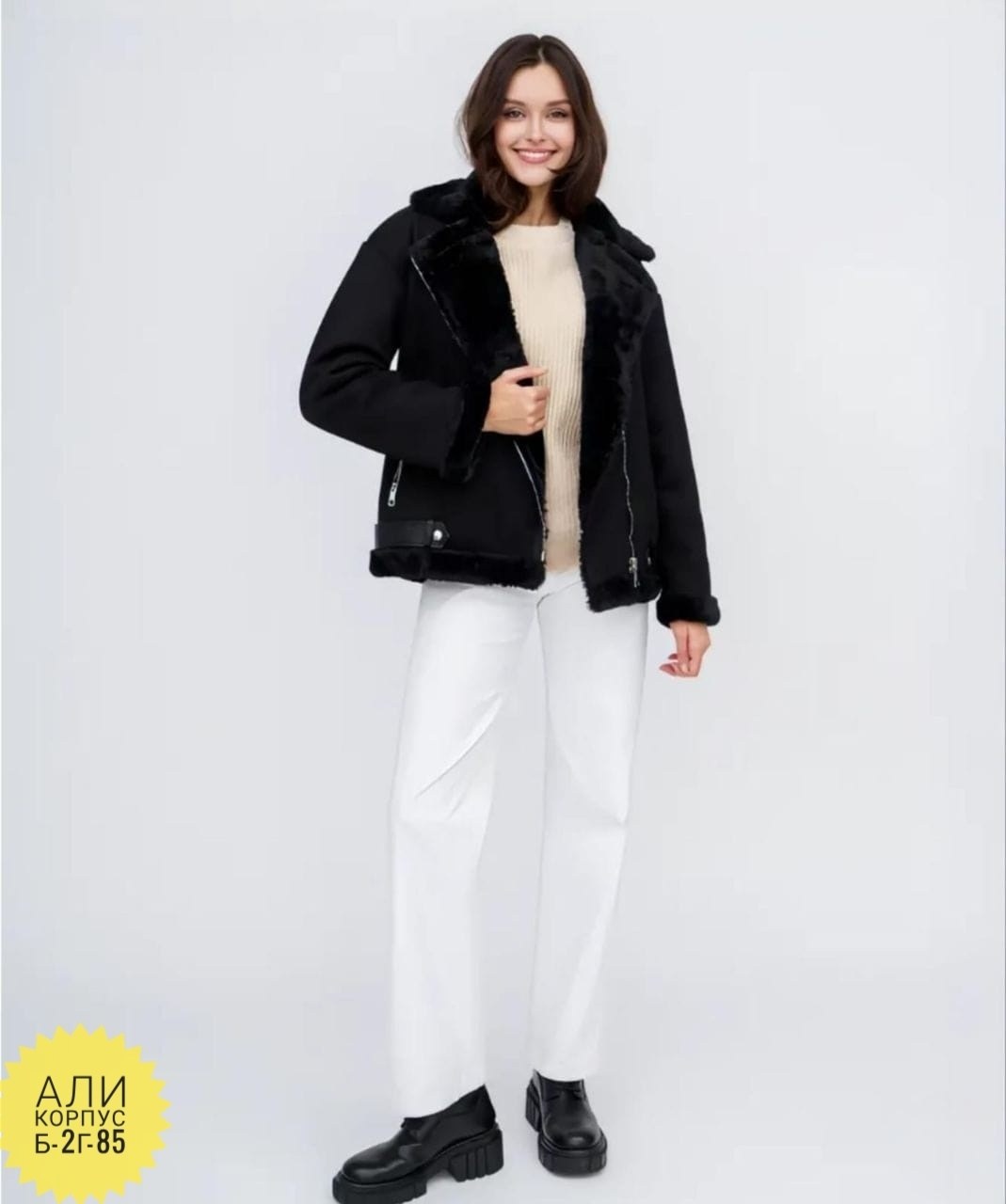 дубленка женская,дублёнка женская авиатор,черная дубленка,дубленка удлиненная авиатор,кожаная дубленка женская