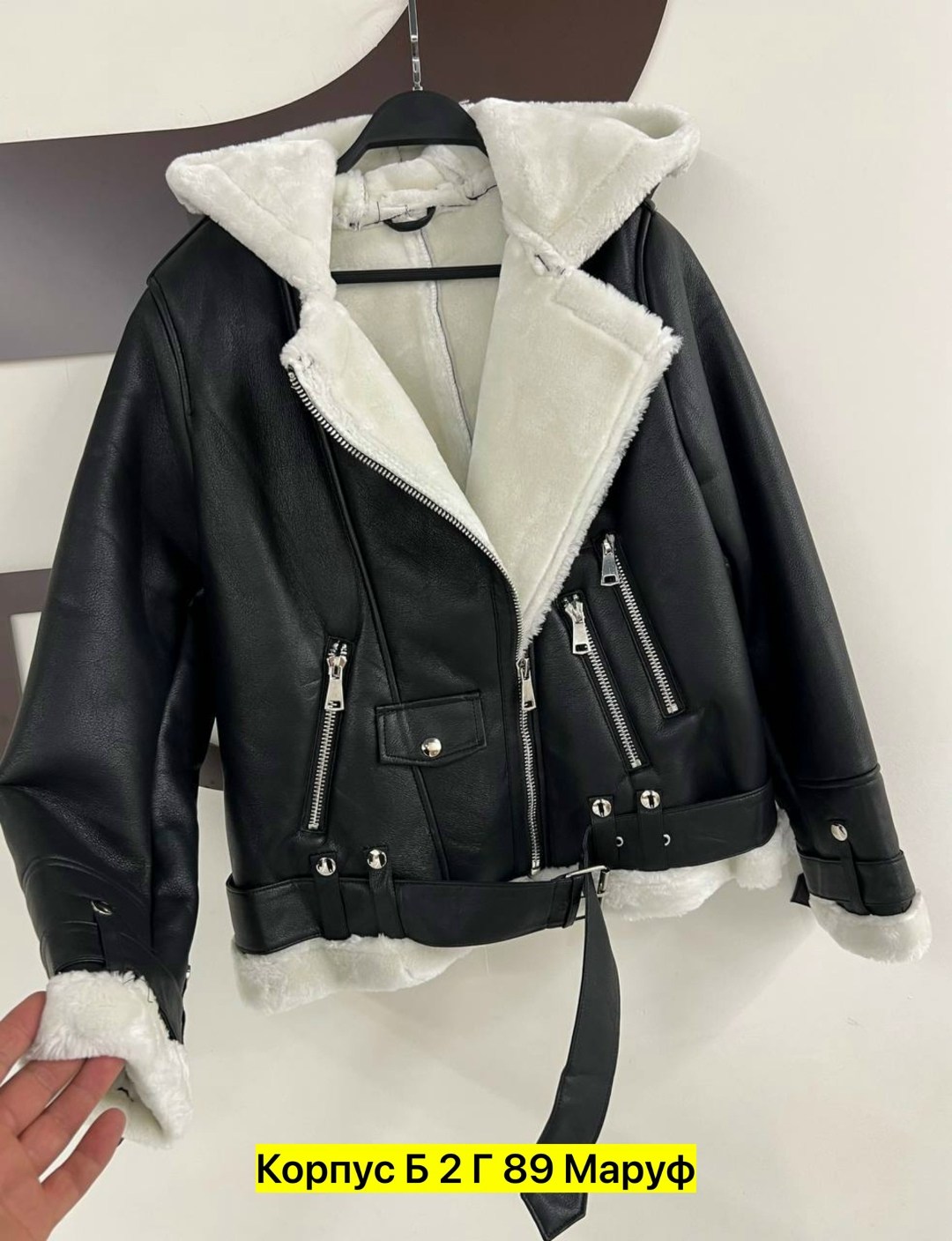 дубленка женская,дубленка авиатор,стильная дубленка,дубленка авиатор женская,дубленка эко