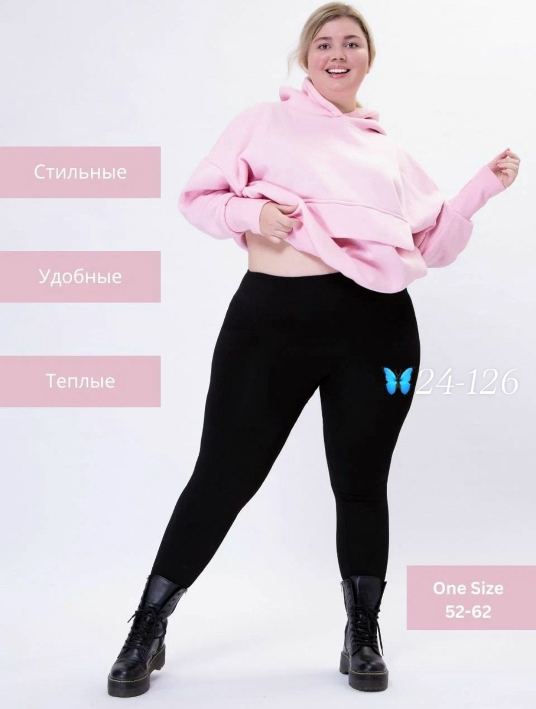 женские легинсы,лосины женские,женские леггинсы,легинсы и лосины,лосины теплые