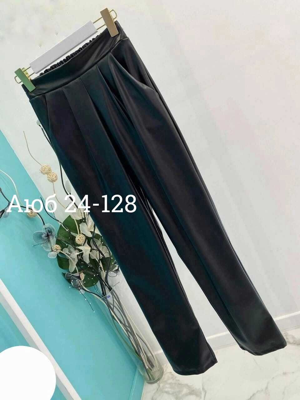 штаны из экокожи,женские кожаные штаны,брюки женские из экокожи,кожаные штаны женские теплые,брюки из экокожи кожаные