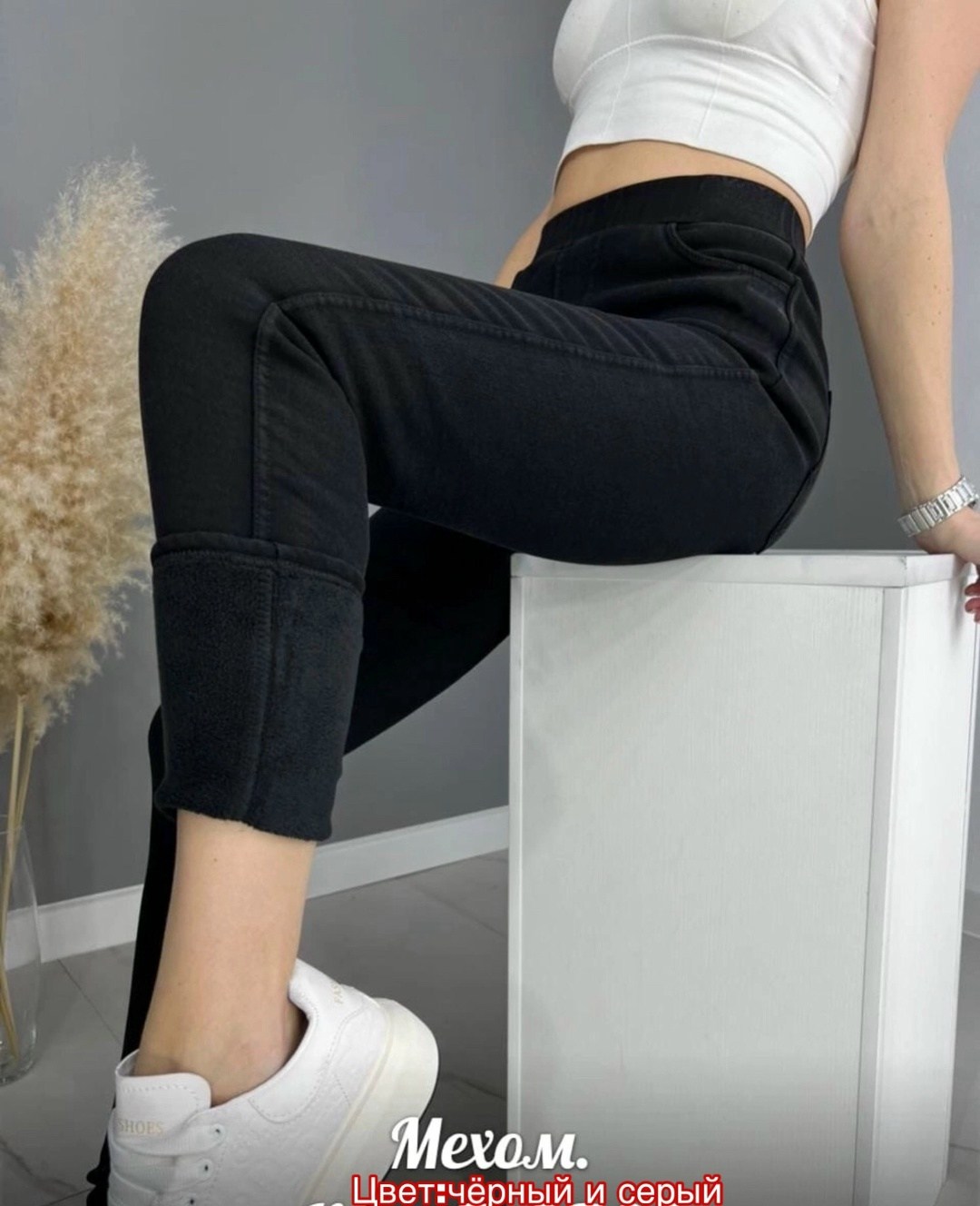 джеггинсы утепленные,джеггинсы женские,джеггинсы теплые,джеггинсы женские утепленные,джеггинсы с начесом