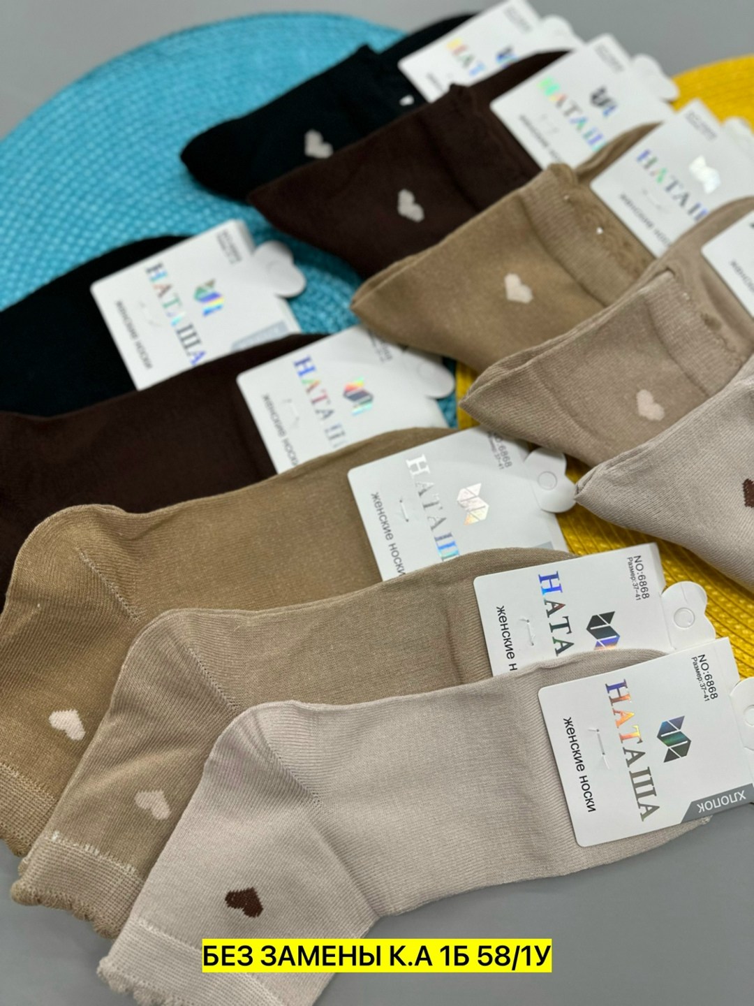 носки женские 10 пар,носки женские,комплект носки женские,носки хлопковые,носки комплект