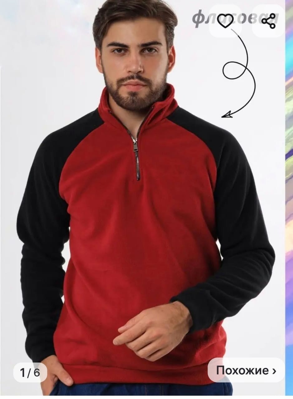 флисовая кофта мужская,толстовка флисовая,кофта флисовая,толстовка флисовая мужская,толстовки мужские