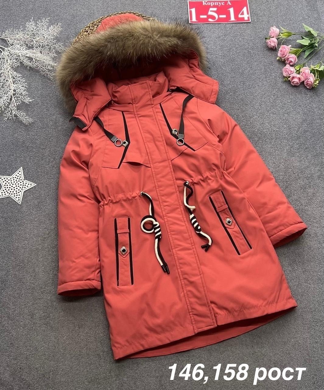 костюмы зимние,костюм зимний для девочек,зимняя куртка для девочек,зимний мембранный костюм botchkova,костюм зимний для девочки мембрана