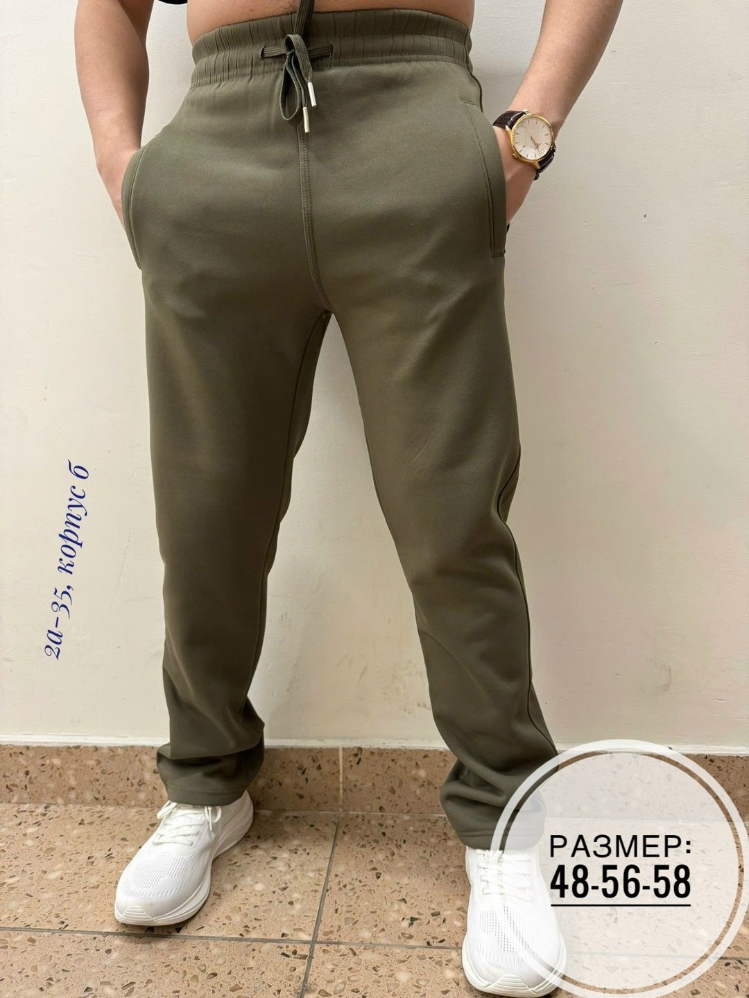 брюки джоггеры мужские,штаны на флисе,мужские брюки спортивные,мужские спортивные штаны,штаны спортивные