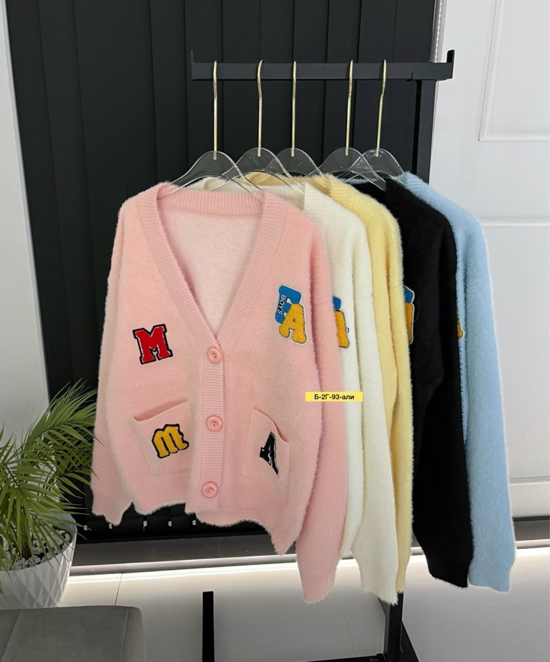 вязаные кардиганы,кардиган,кофта кардиган,кардиган оверсайз,кардиган женский