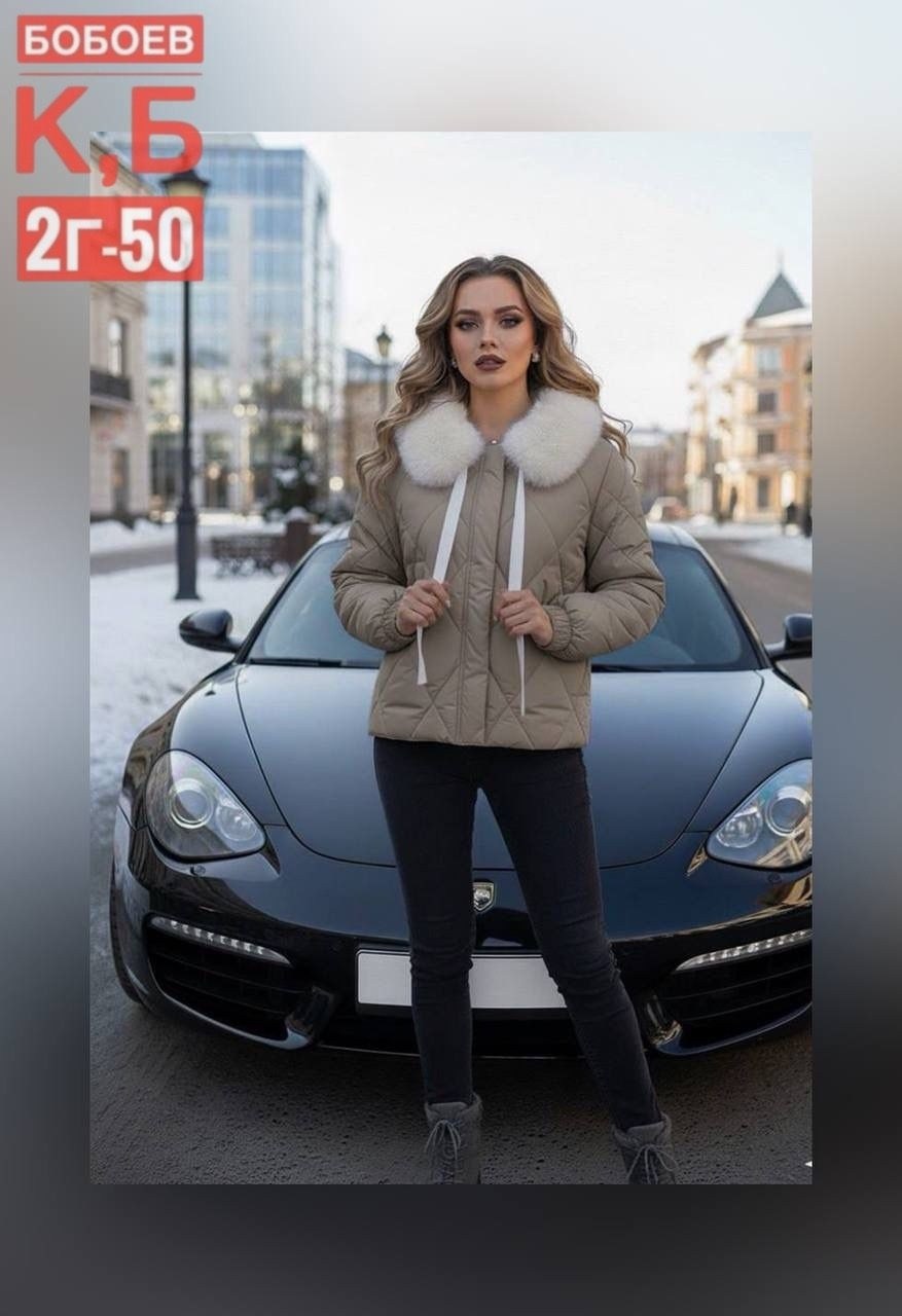 куртка женская,куртка,куртки и пуховики женские,куртка демисезонная,куртка женская демисезонная