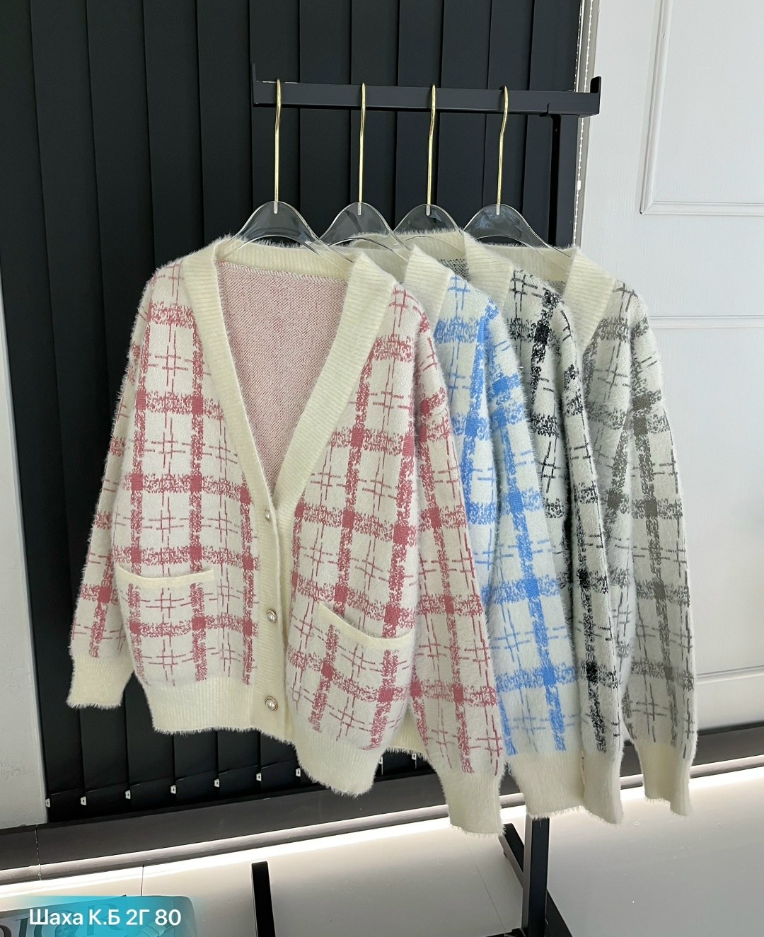 кофта кардиган,кардиган,кардиган женский,модные кардиганы,кардиган пиджак