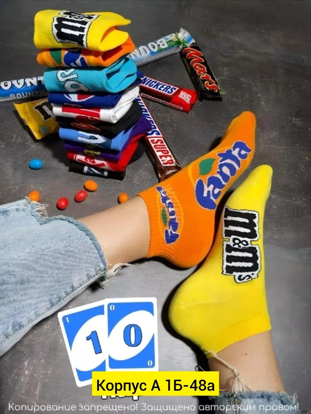 носки короткие набор 10 пар с принтами,носки женские,носки короткие набор 10 пар,носки для женщин,носки комплект