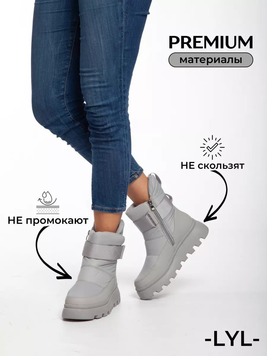 дутики зимние непромокаемые с натуральным мехом,дутики зимние женские,дутики женские,,дутики зимние с мехом непромокаемые