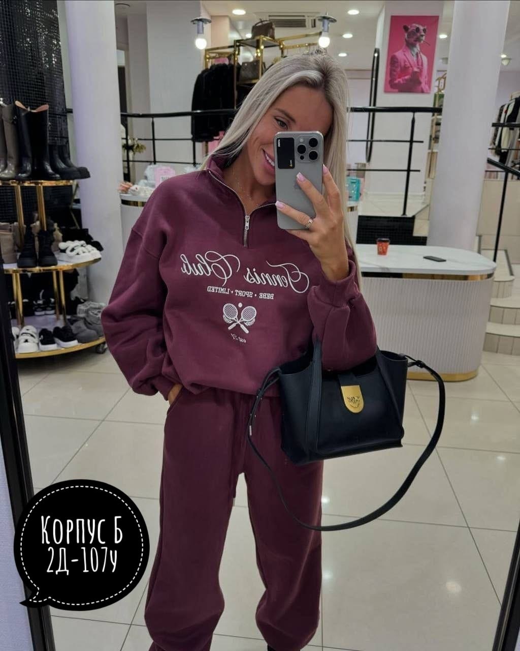 спортивные костюмы женские,стильные костюмы,спортивные костюм,костюм на флисе,стильные женские костюмы