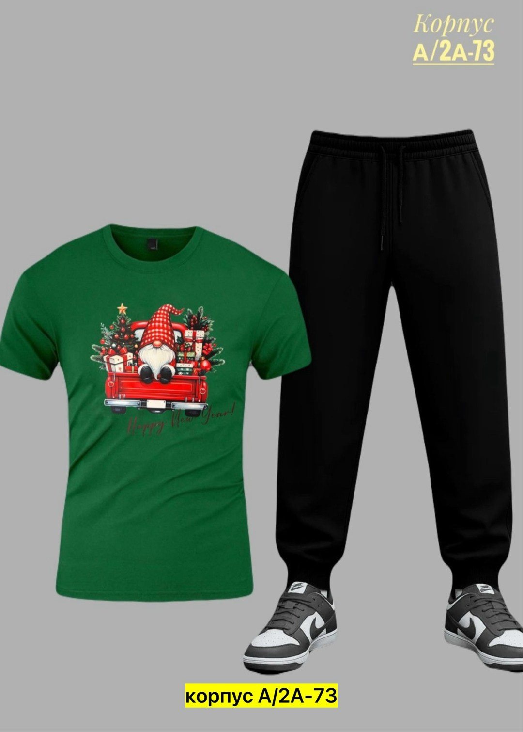 спортивные костюмы,спорт костюм,костюмы двойки,костюмы спортивные мужские,костюмы мужские