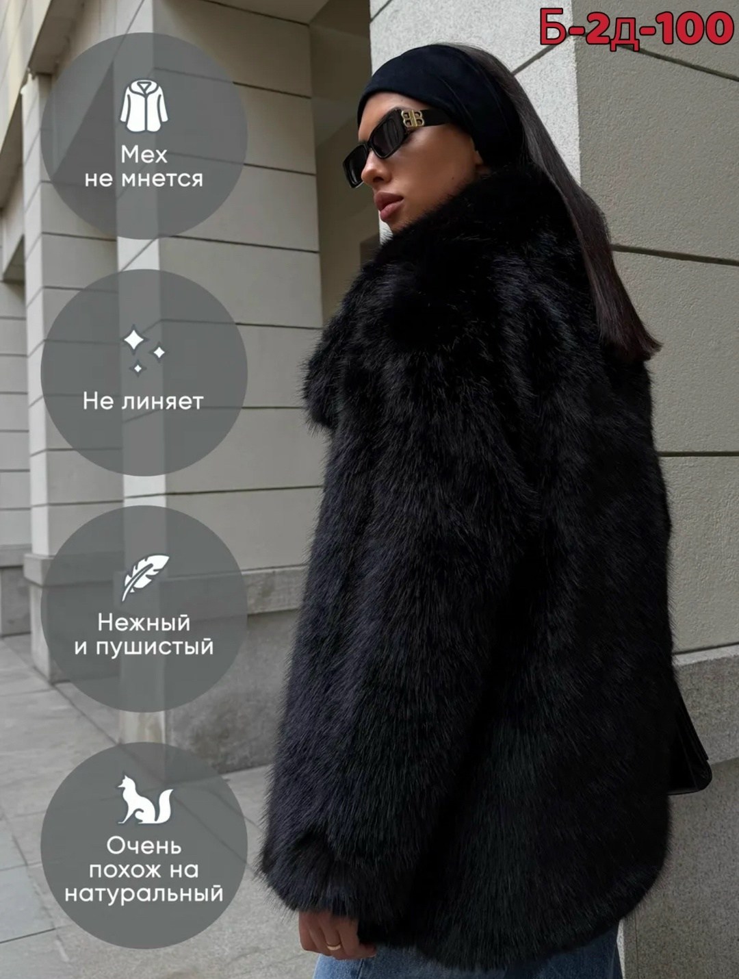 шуба песец,шуба искусственная,шуба искусственная женская,шуба женская,шуба короткая