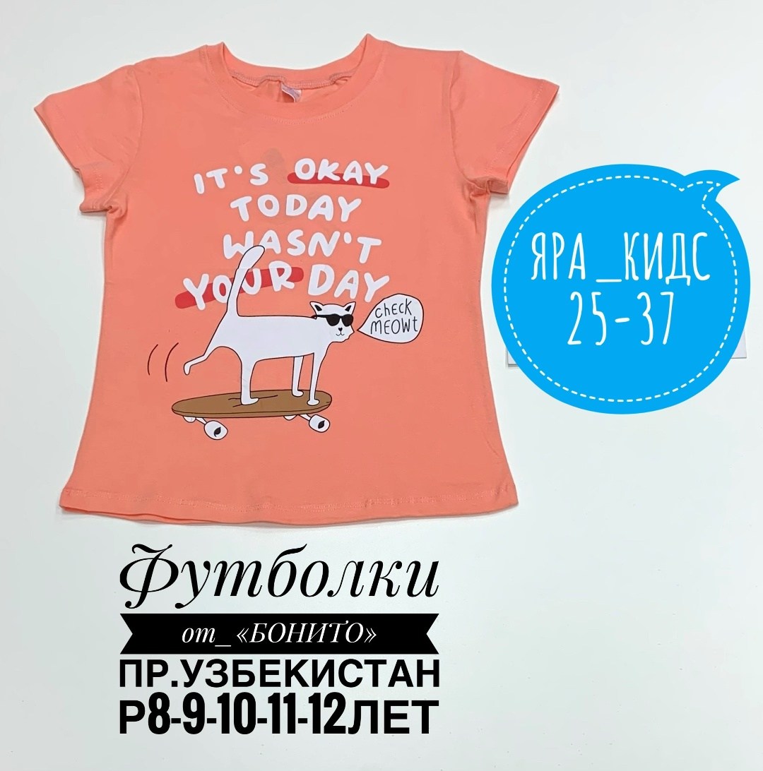 футболка детская,футболка для девочек,детская футболка для девочки,комплект футболка,комплект футболок для девочки 3 шт