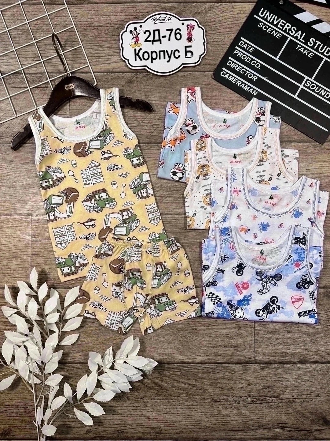 комплект нижнего белья для мальчика,детское белье,детские комплекты,белье детское комплект,майка трусы комплект