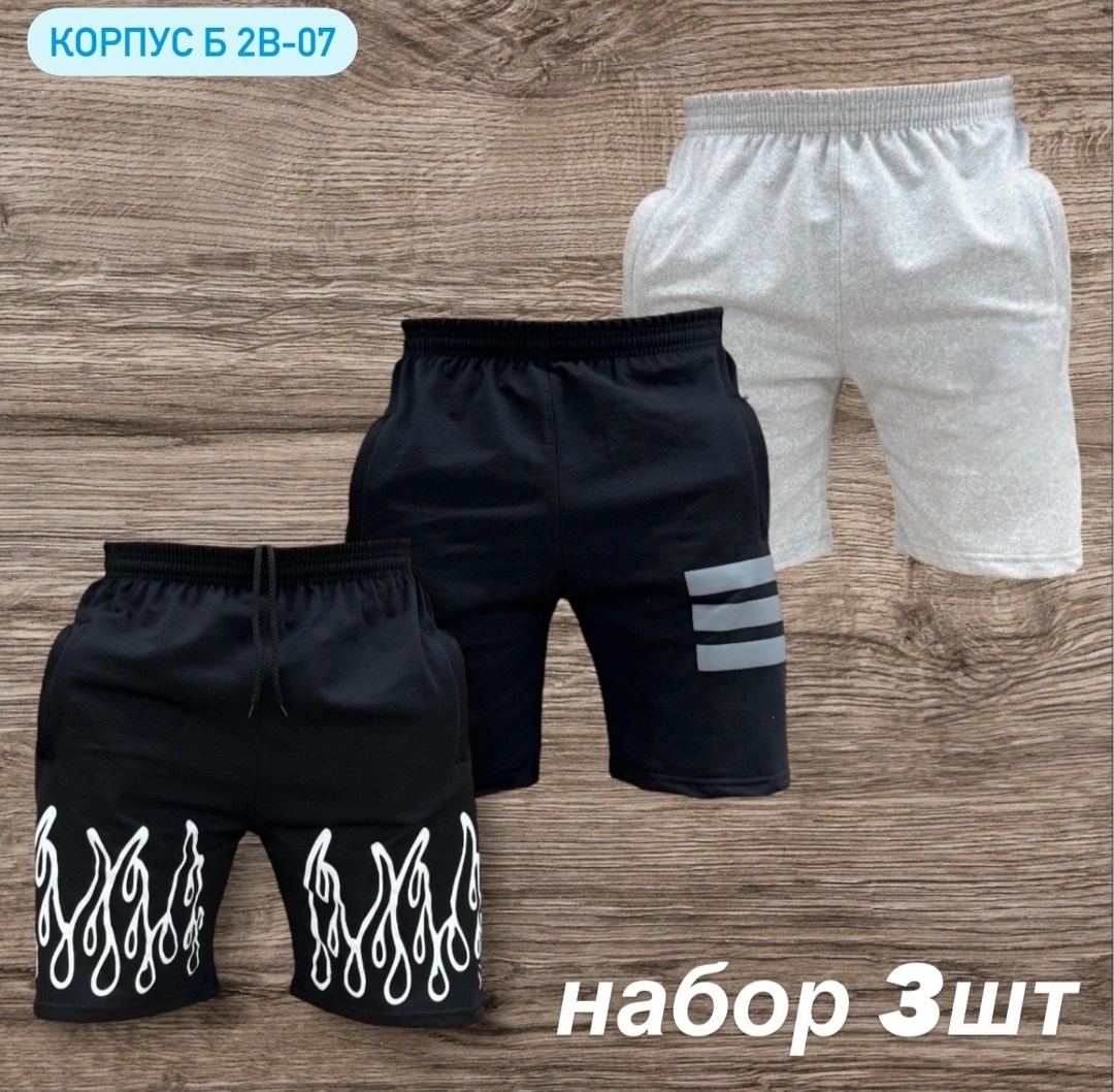 шорты для мужчин,шорты мужские,трикотажные шорты,шорты мужские ,мужские спортивные шорты