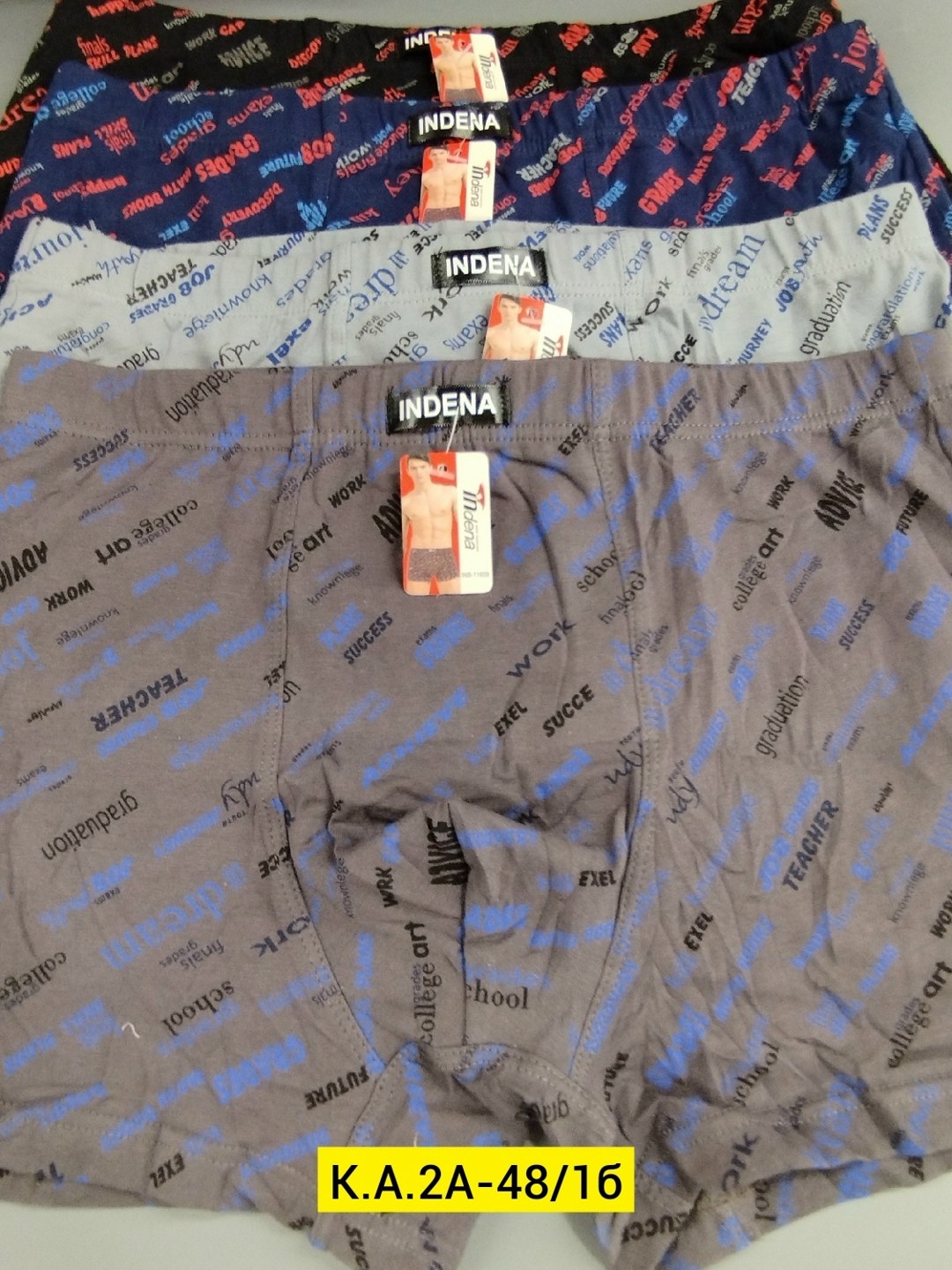 трусы мужские,комплект мужских трусов,нижнее белье мужское,трусы для мужчин,трусы боксеры мужские