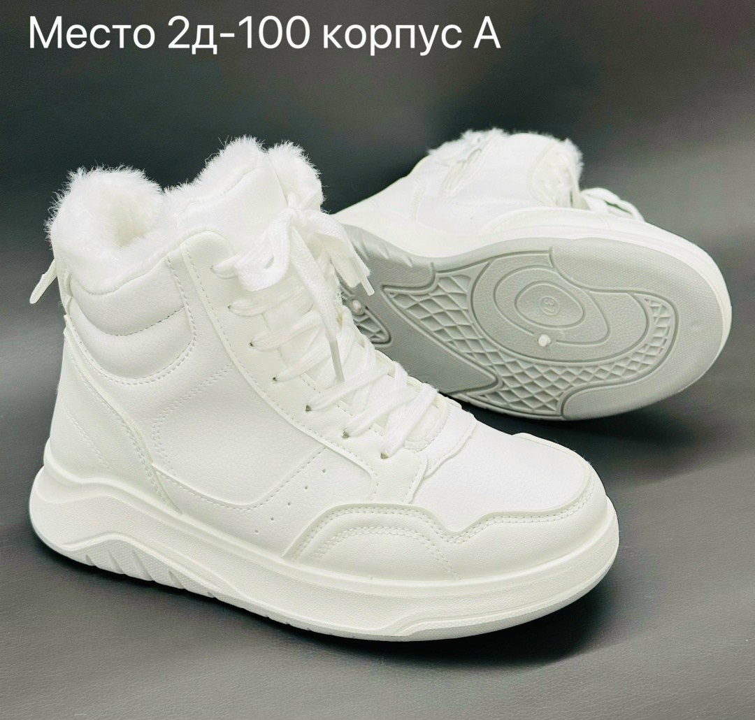 зимние женские кроссовки,кроссовки женскиe,зимние кроссовки,,теплые кроссовки