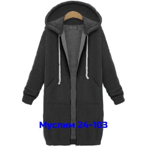 длинная толстовка,длинная толстовка с капюшоном,удлиненная толстовка с капюшоном,кардиган на флисе женский,длинная кофта с капюшоном