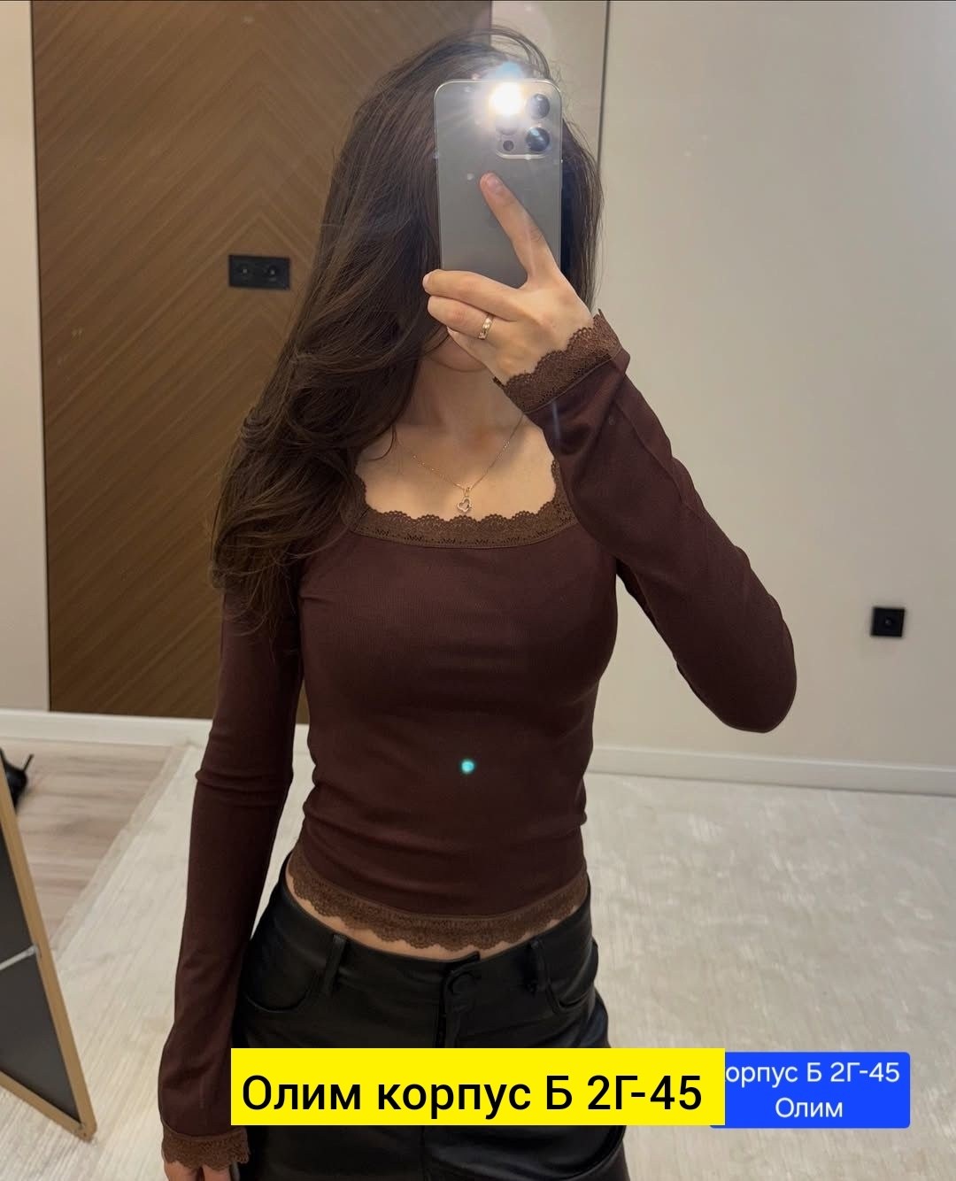 стильная кофта,женская кофта,блузка кофточка,кофта блузка,базовая кофта